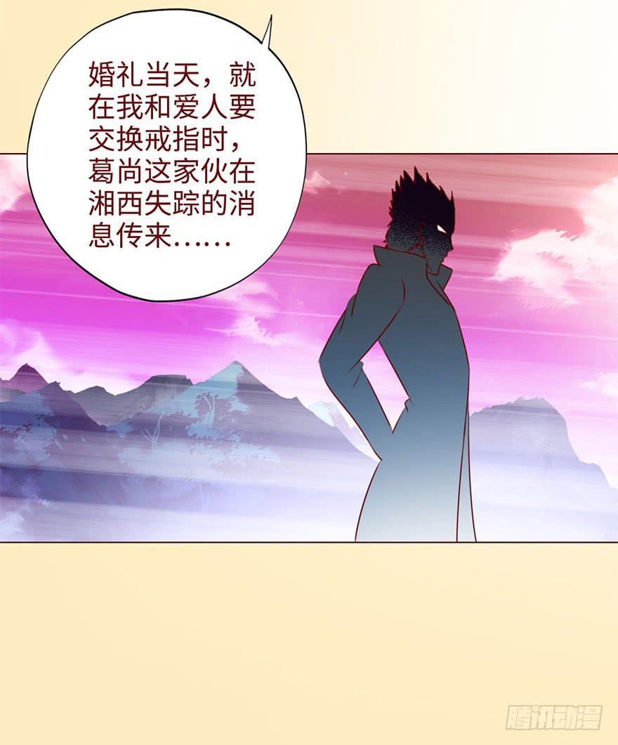 049葛玄（下）36