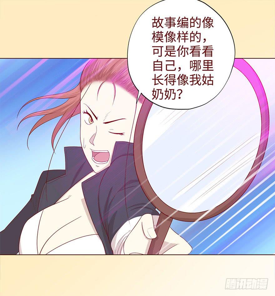 049葛玄（下）37