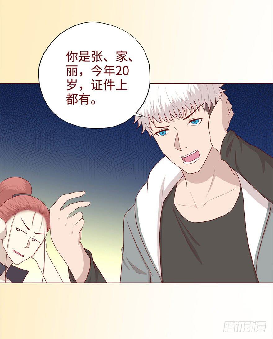 049葛玄（下）41