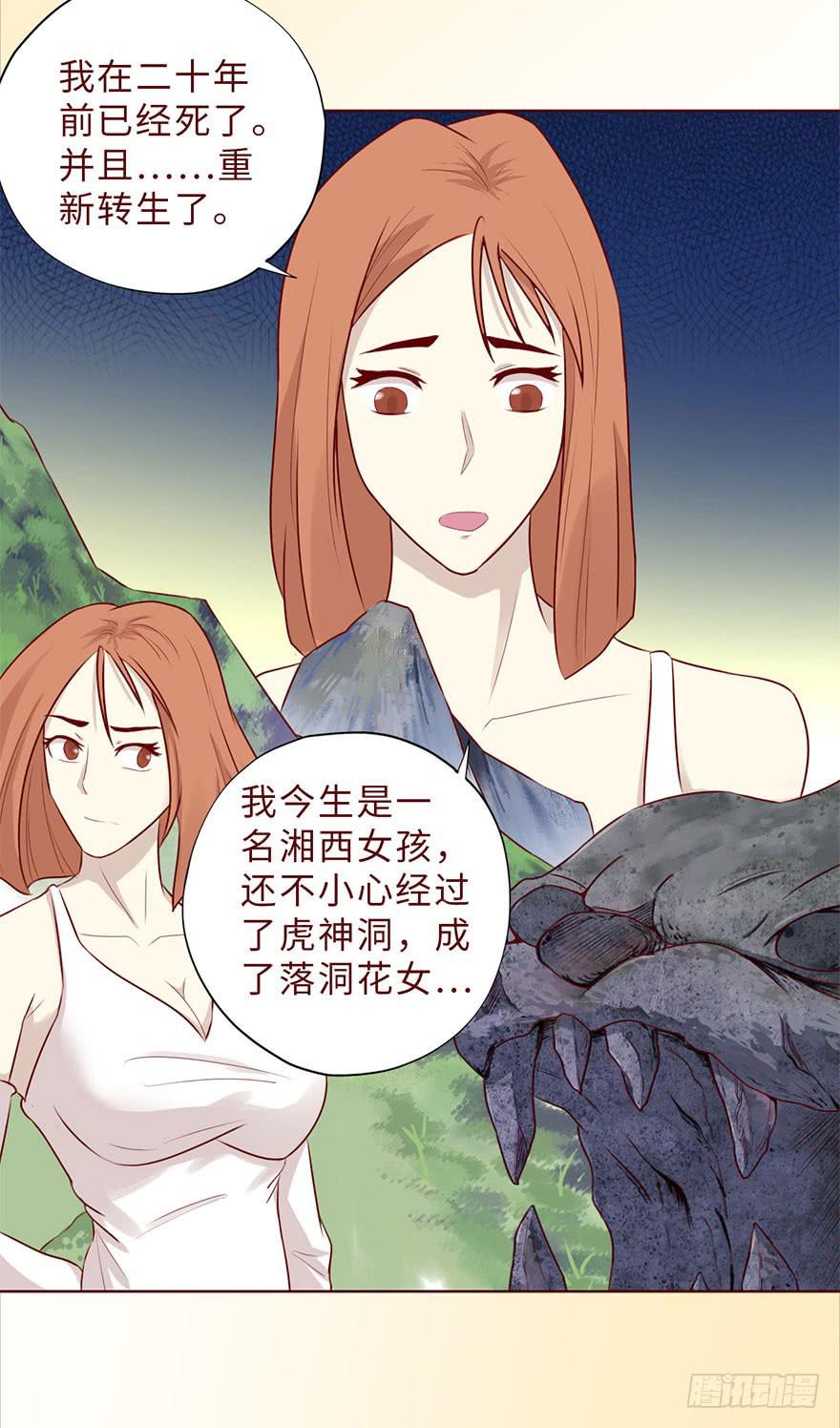 049葛玄（下）45