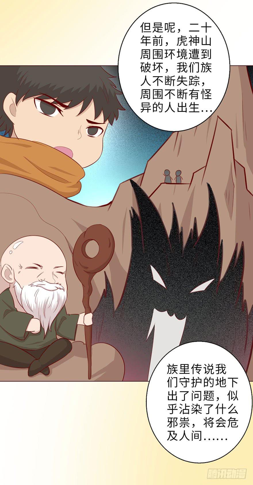 050小战士（下）10