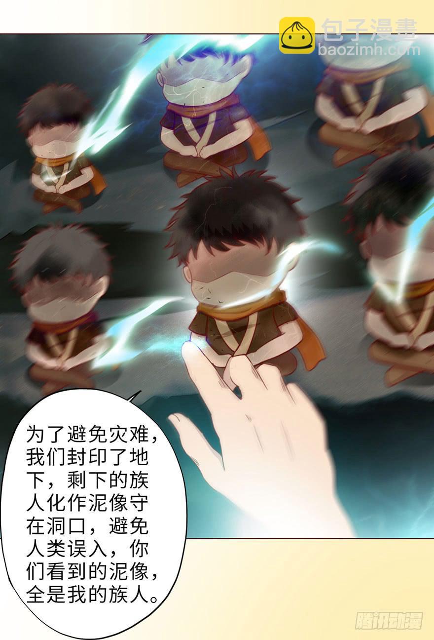 050小战士（下）11