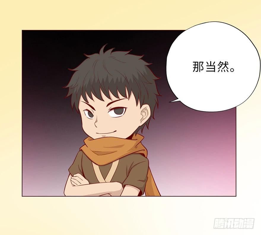 050小战士（下）15