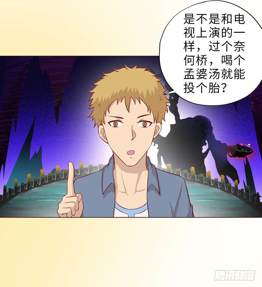 050小战士（下）16