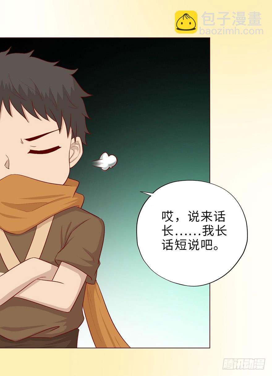 050小战士（下）20