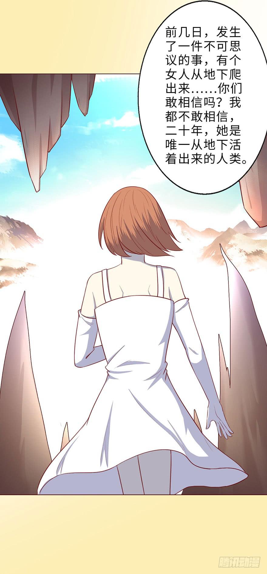 050小战士（下）21