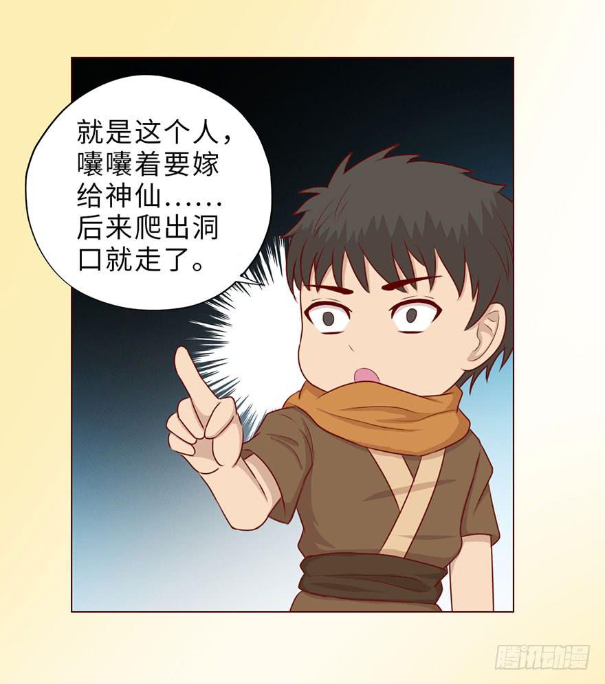 050小战士（下）25