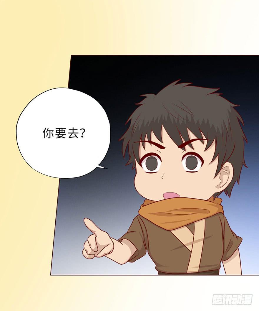 050小战士（下）28