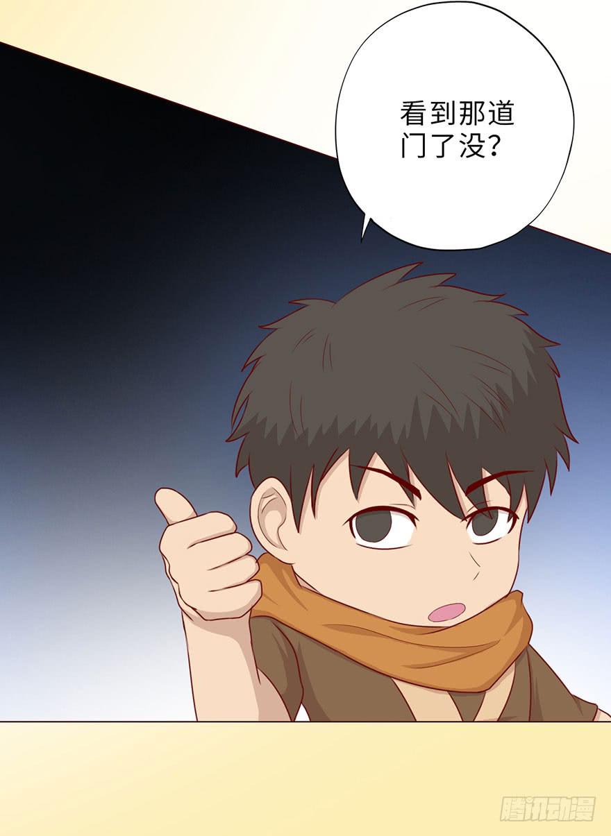050小战士（下）29