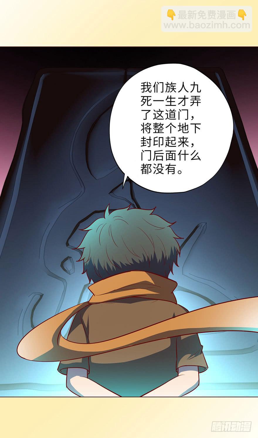 050小战士（下）32