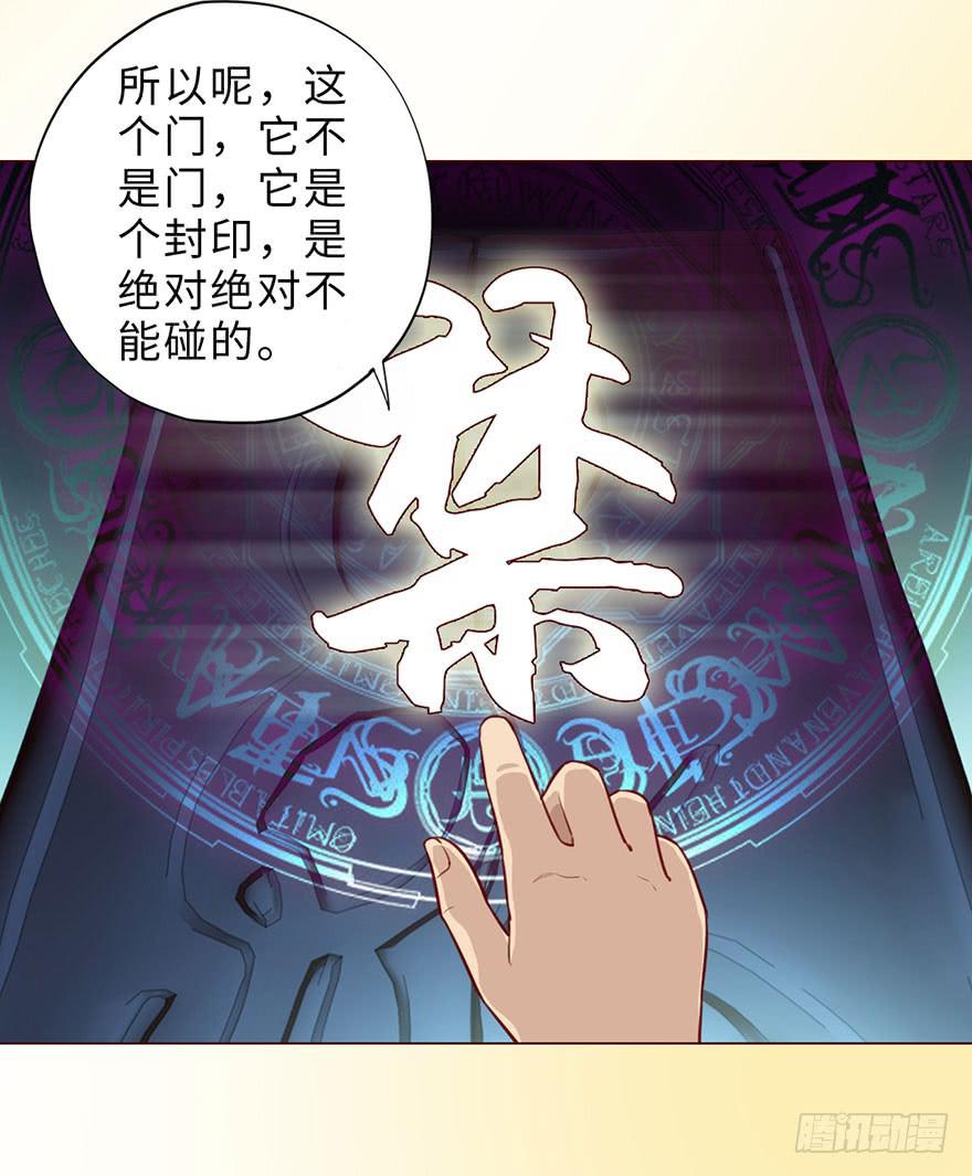 050小战士（下）34