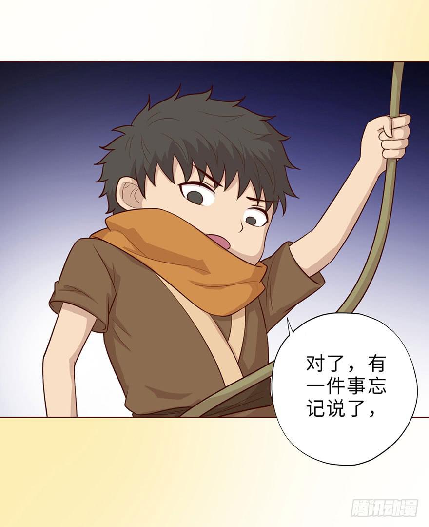 050小战士（下）52