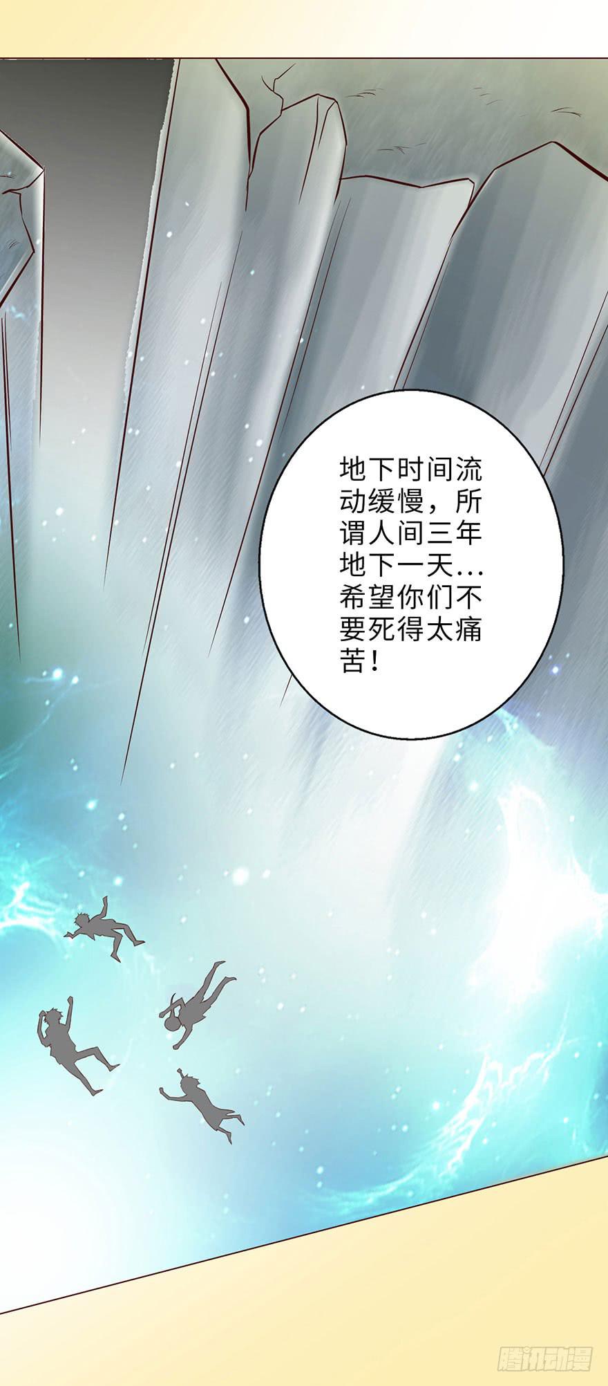 050小战士（下）53
