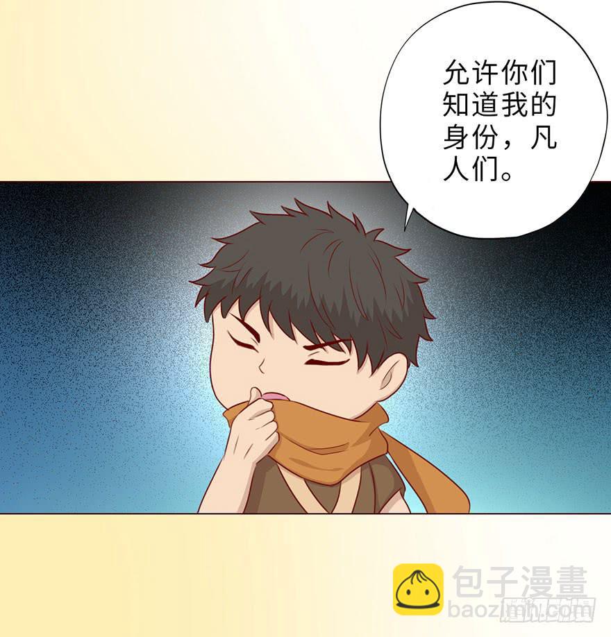 050小战士（下）6