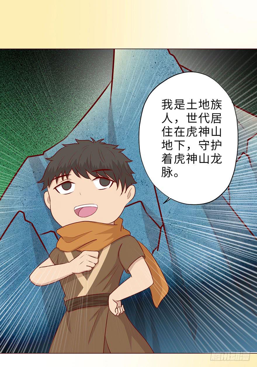 050小战士（下）7