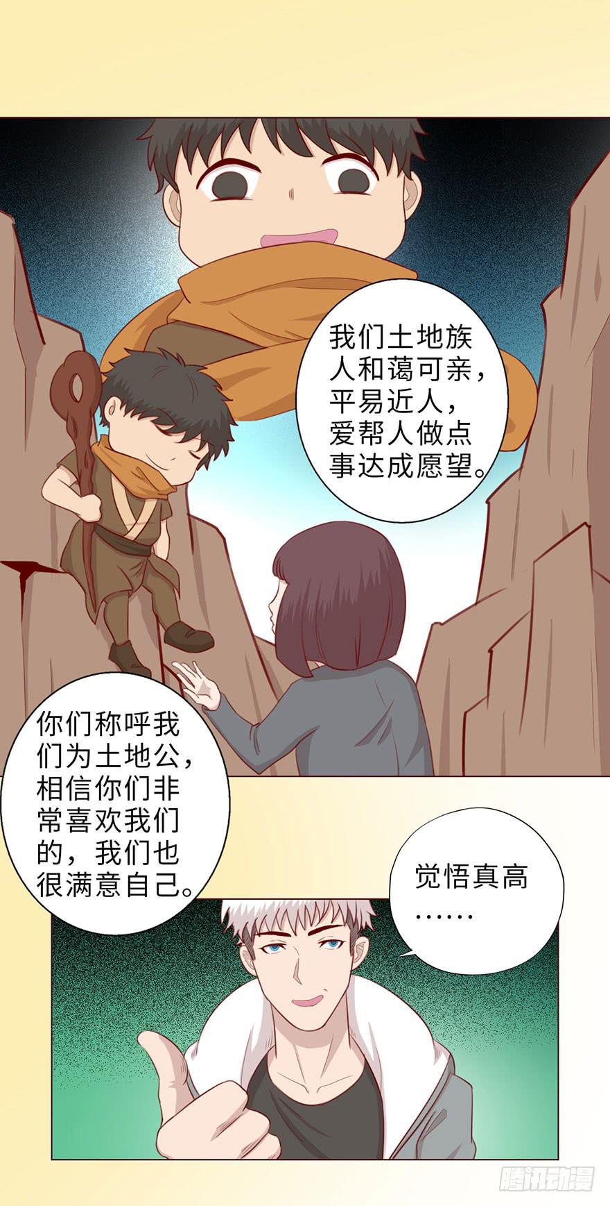 050小战士（下）9