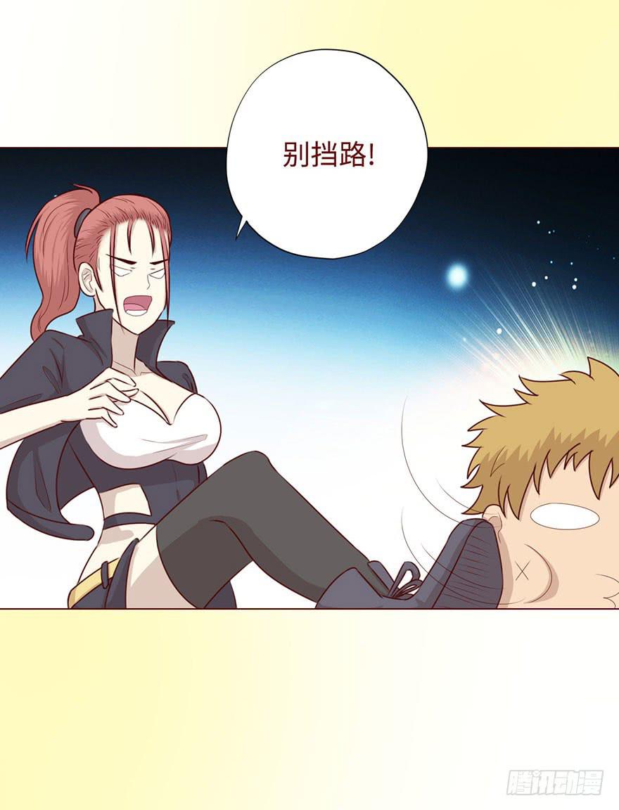 051转生（下）11