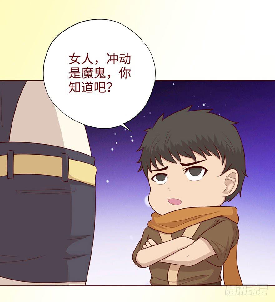 051转生（下）12