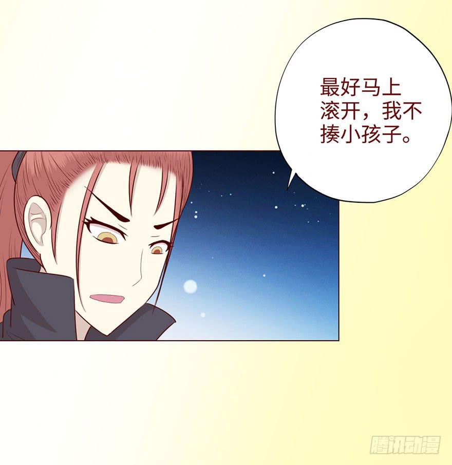 051转生（下）13