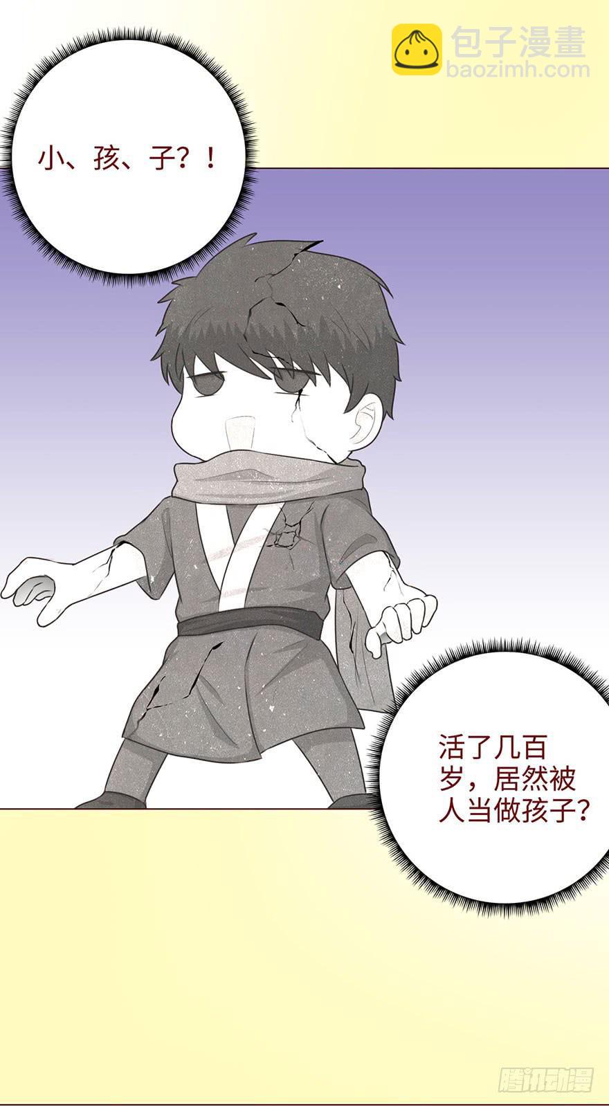 051转生（下）14