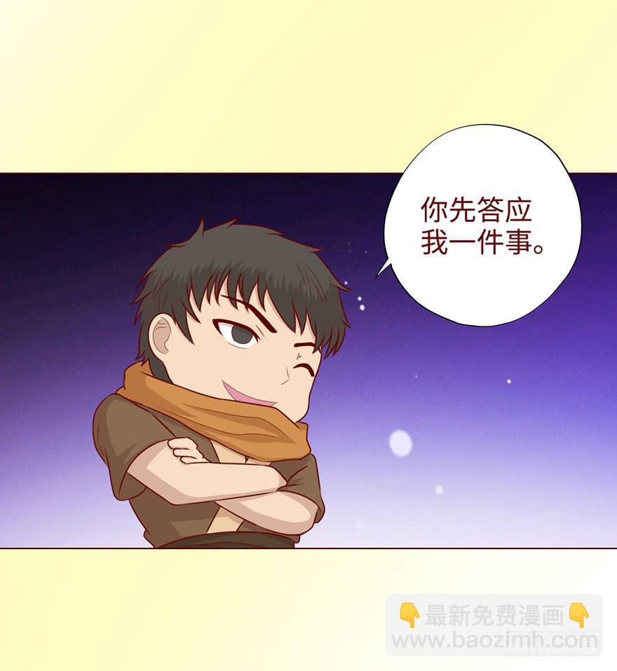 051转生（下）20
