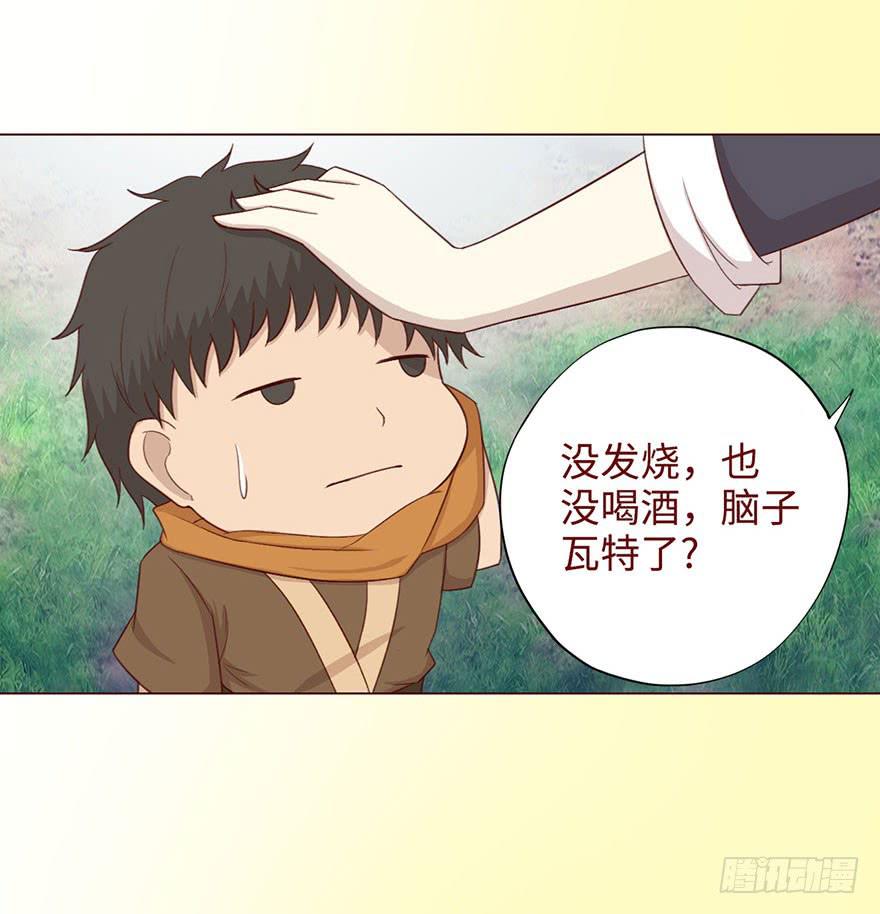 051转生（下）25
