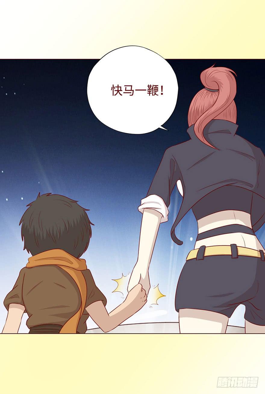 051转生（下）31