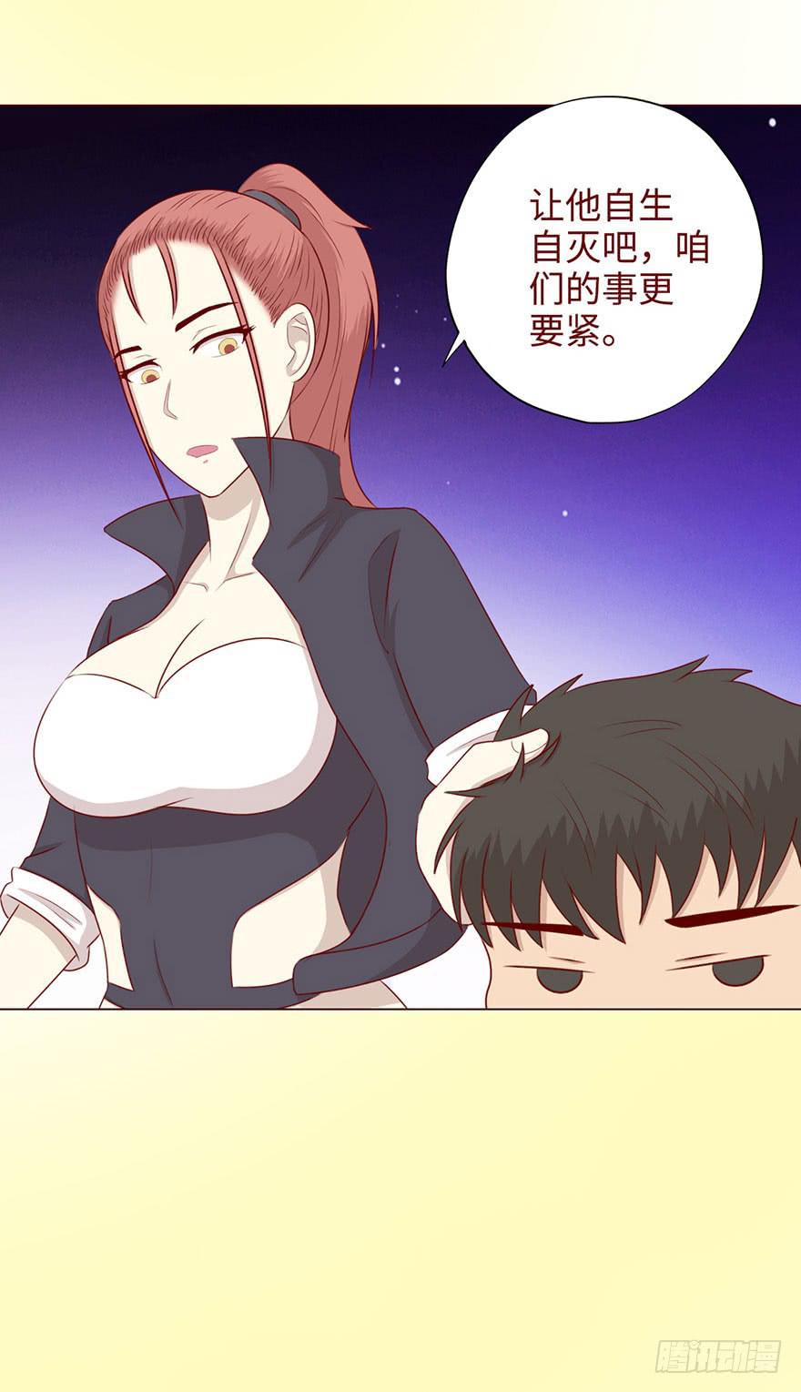 051转生（下）35