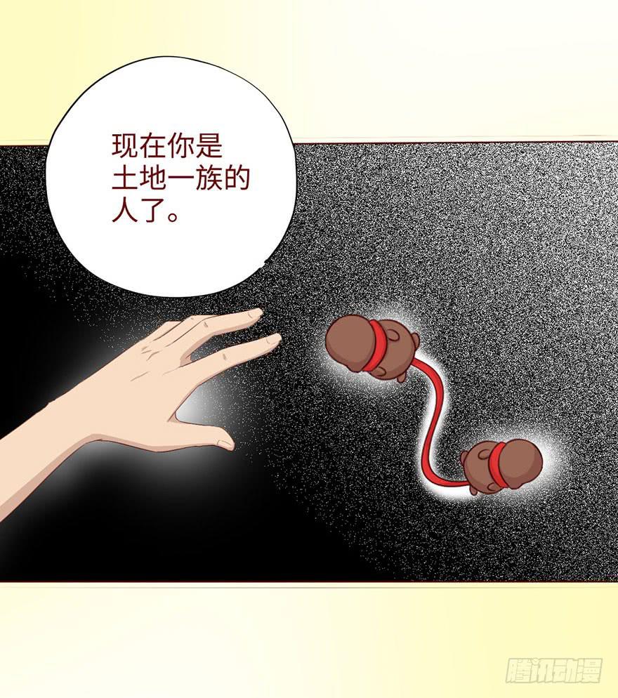 051转生（下）38