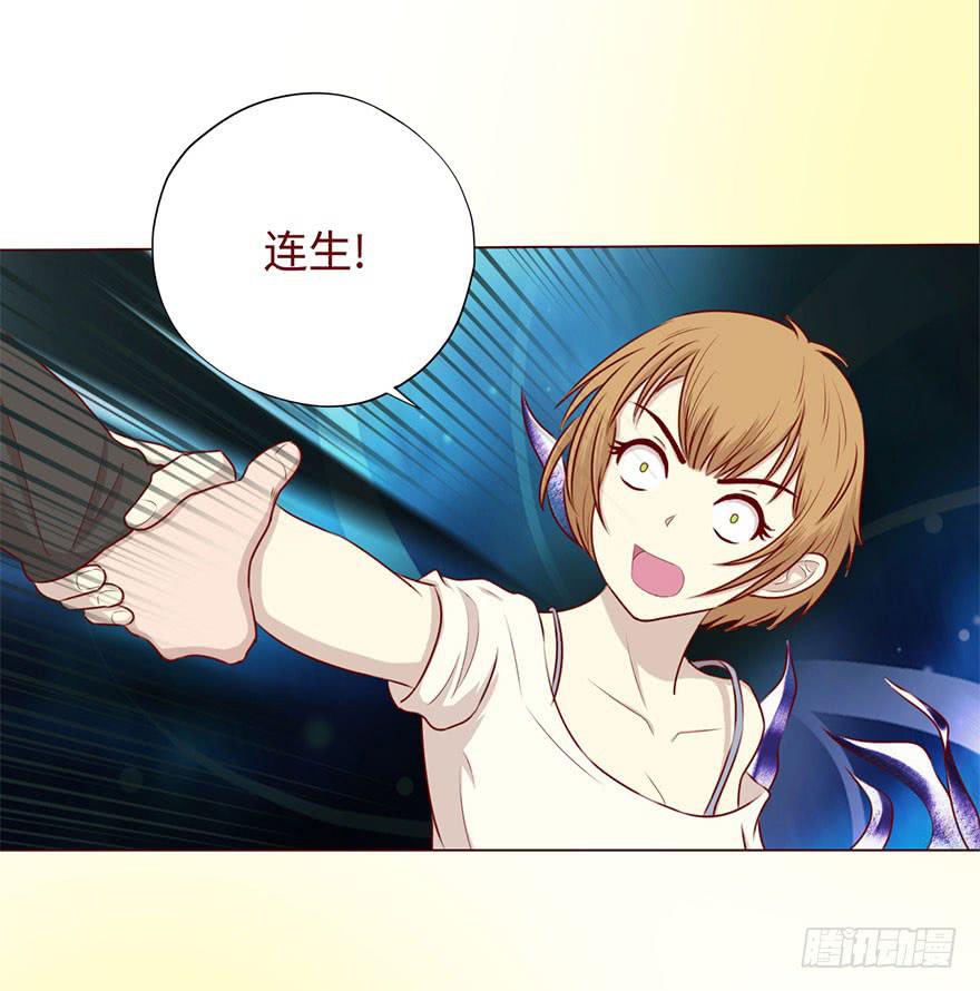 051转生（下）4