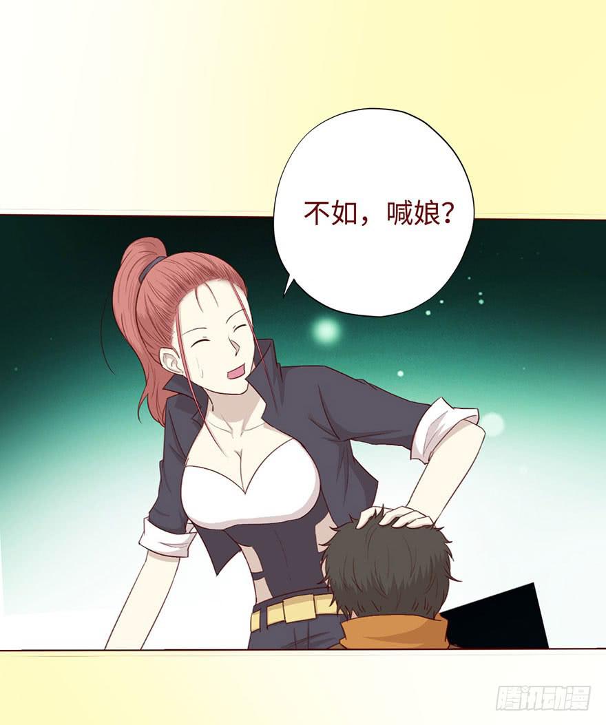 051转生（下）41