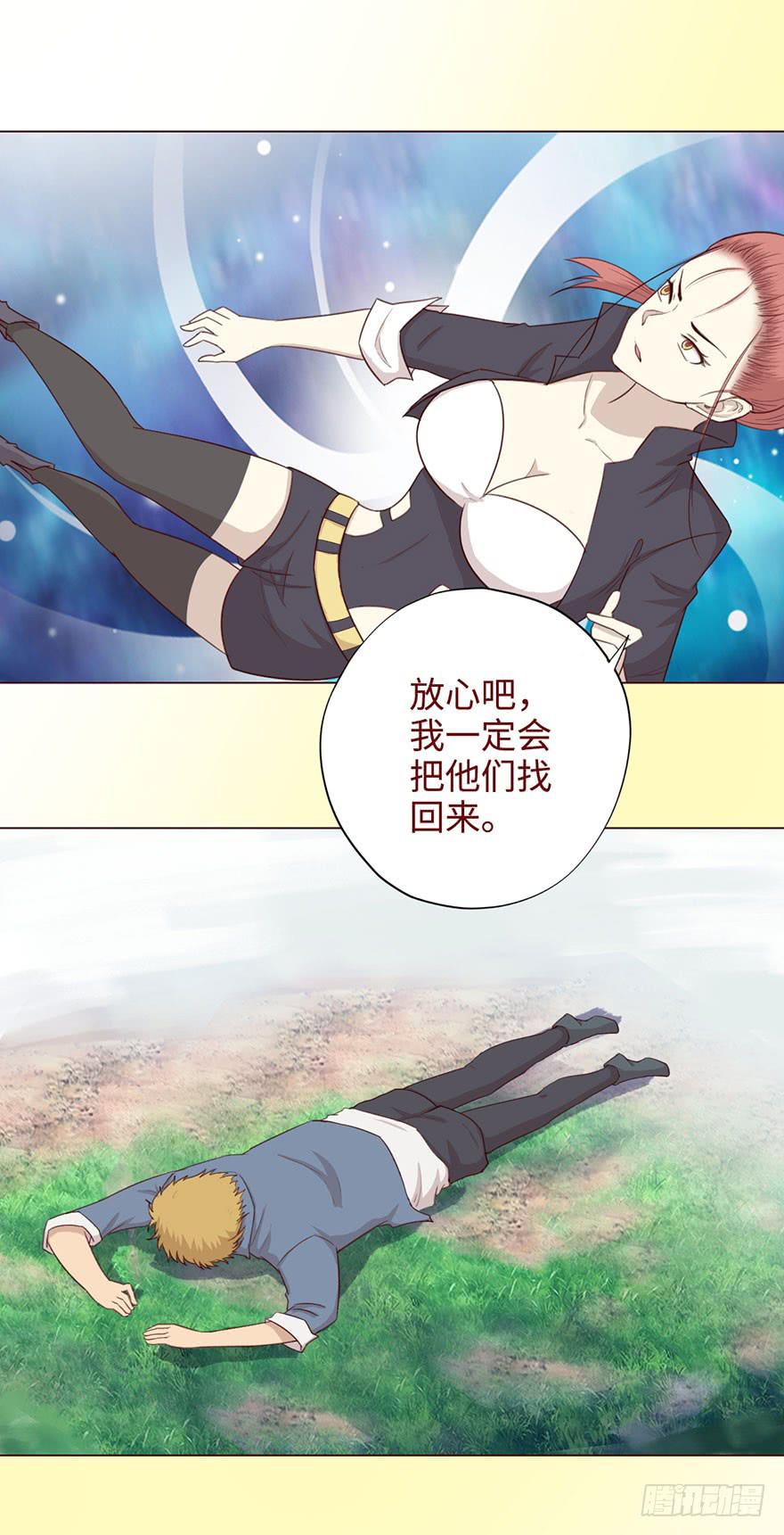051转生（下）45