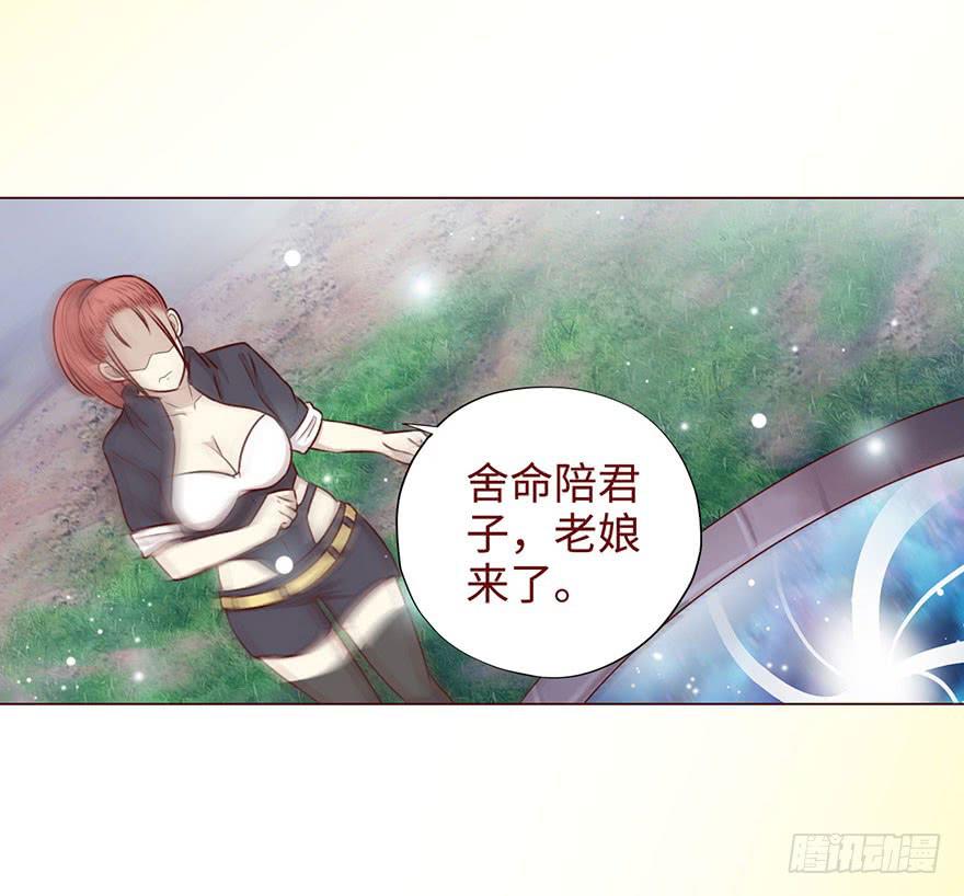 051转生（下）9