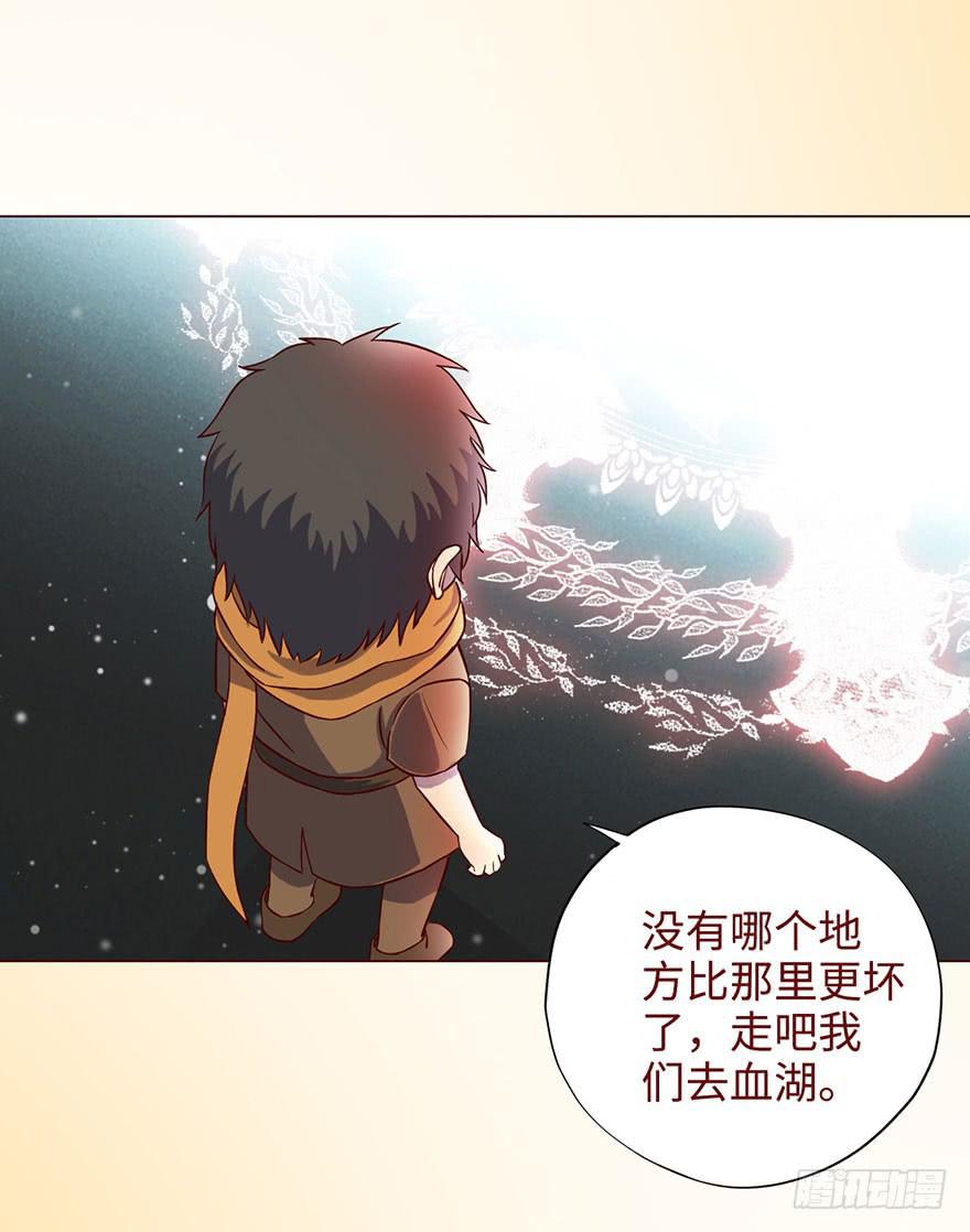 052（血湖）上17