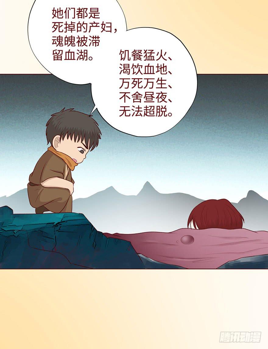 052（血湖）上26