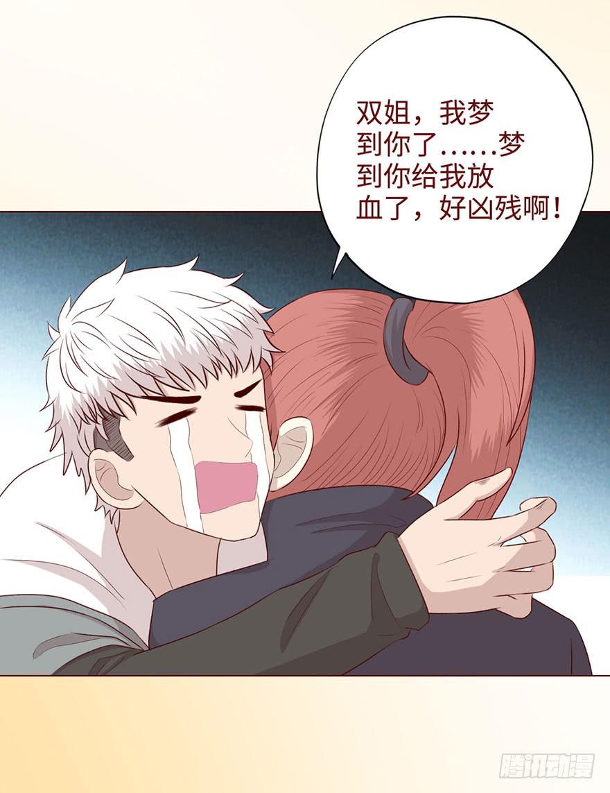 052（血湖）上48