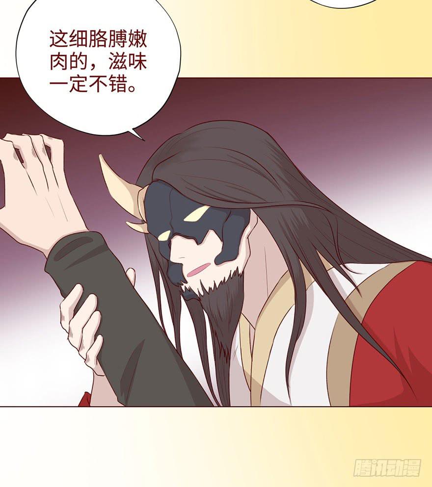 052血湖（下）11