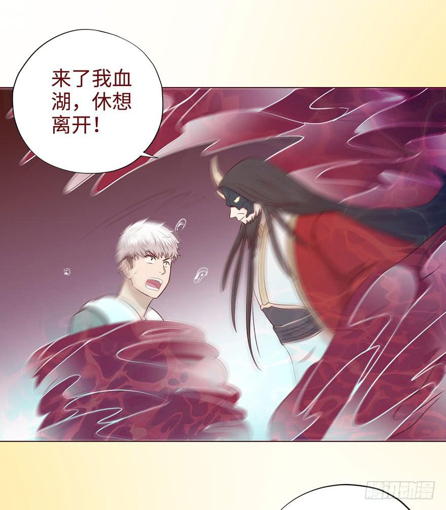 052血湖（下）18