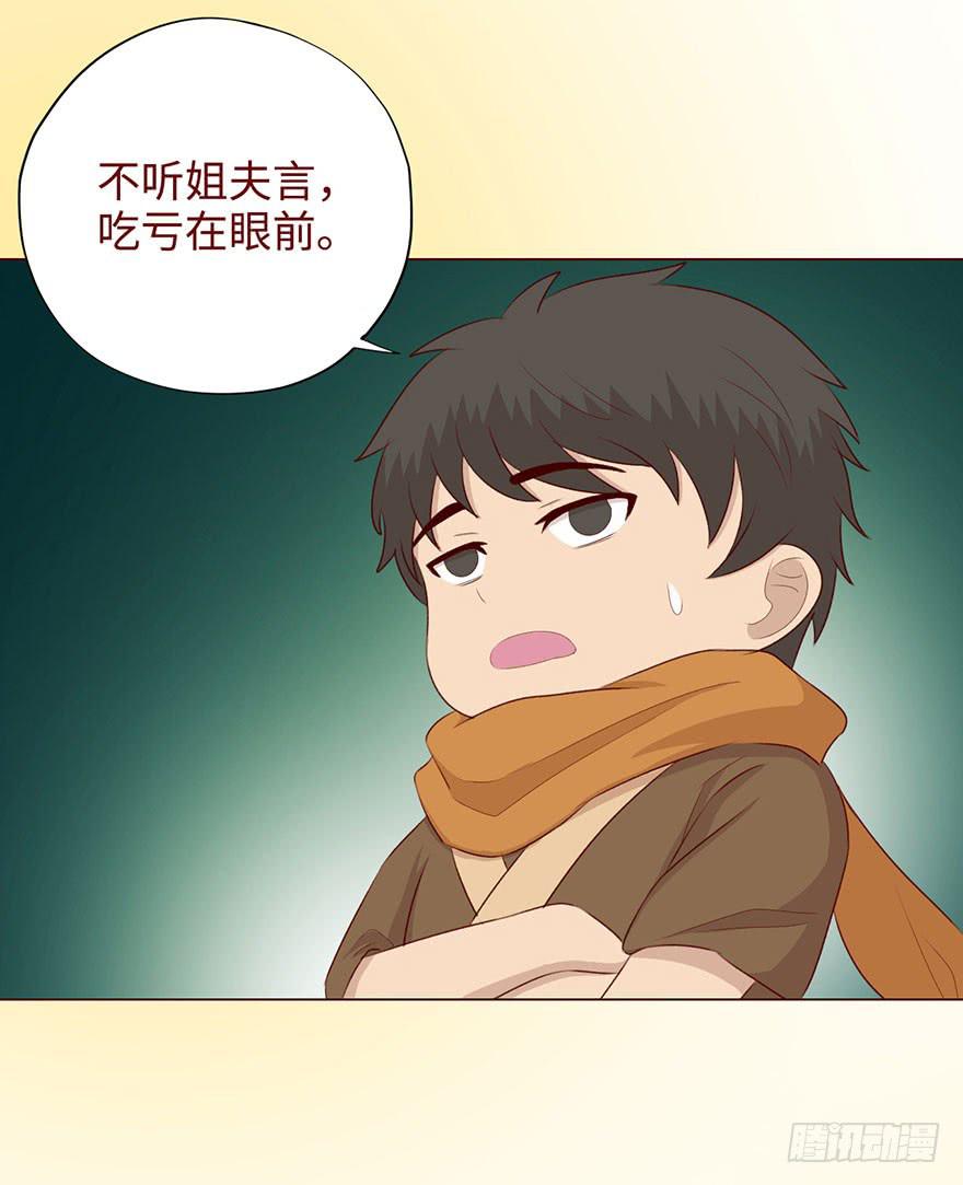 052血湖（下）20
