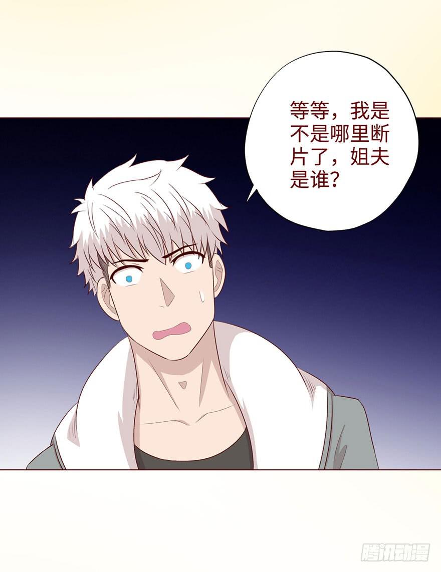 052血湖（下）21