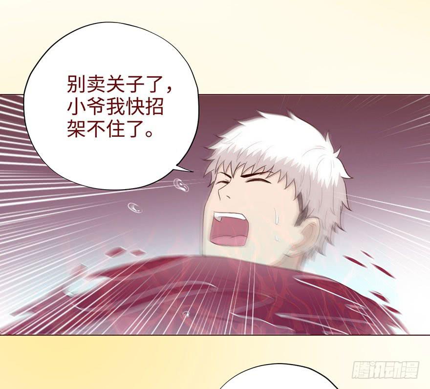 052血湖（下）25