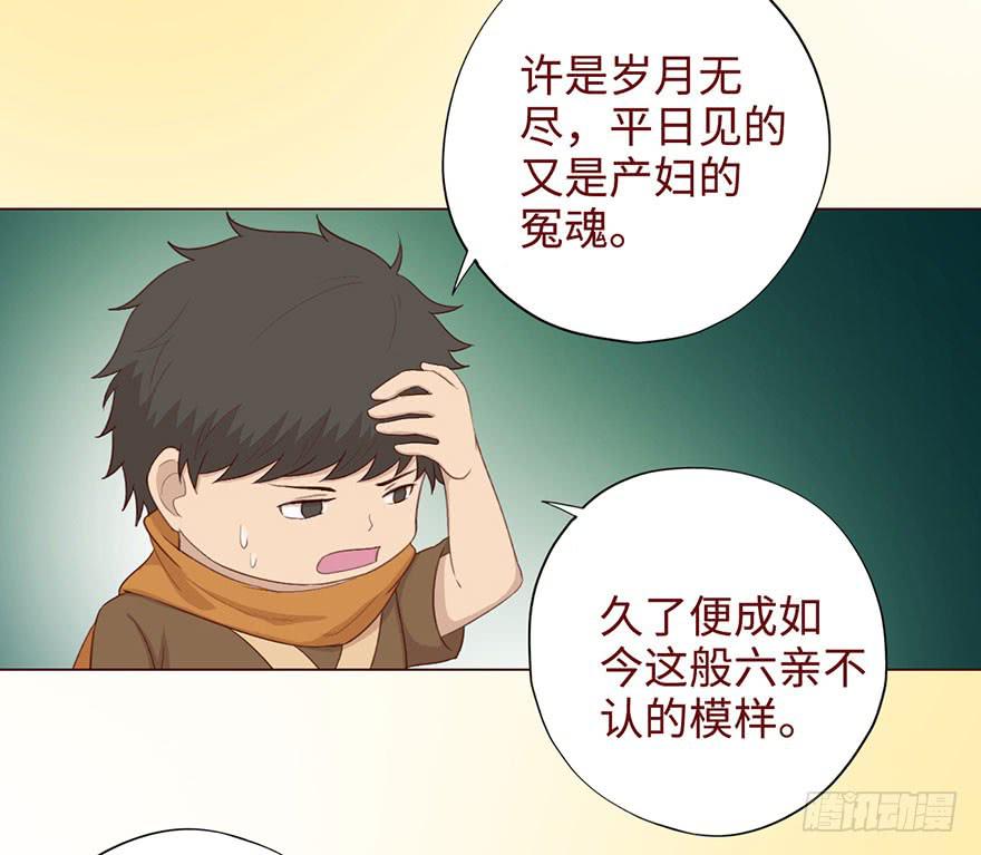 052血湖（下）26