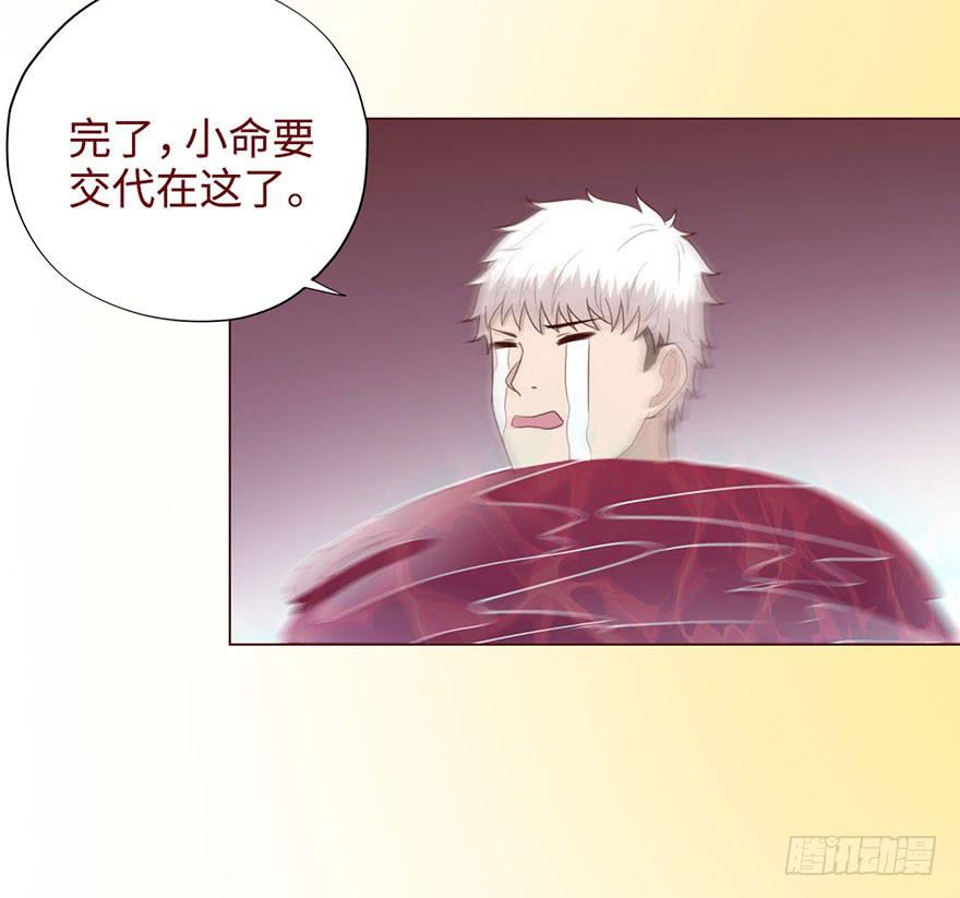 052血湖（下）27
