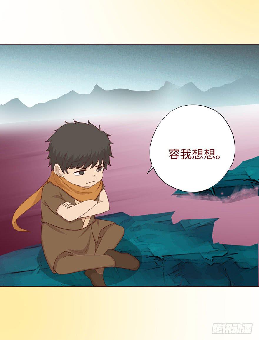 052血湖（下）28