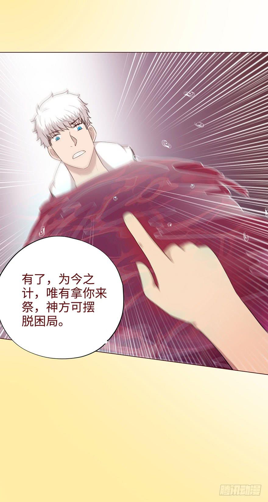 052血湖（下）29