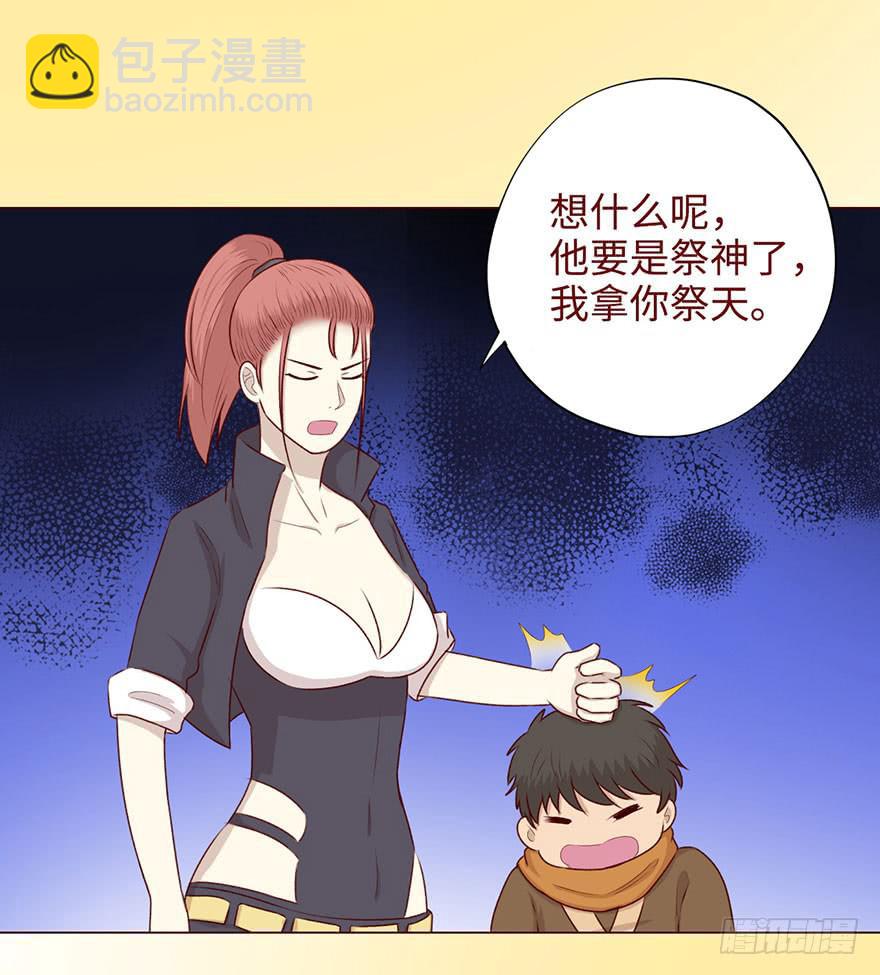 052血湖（下）30