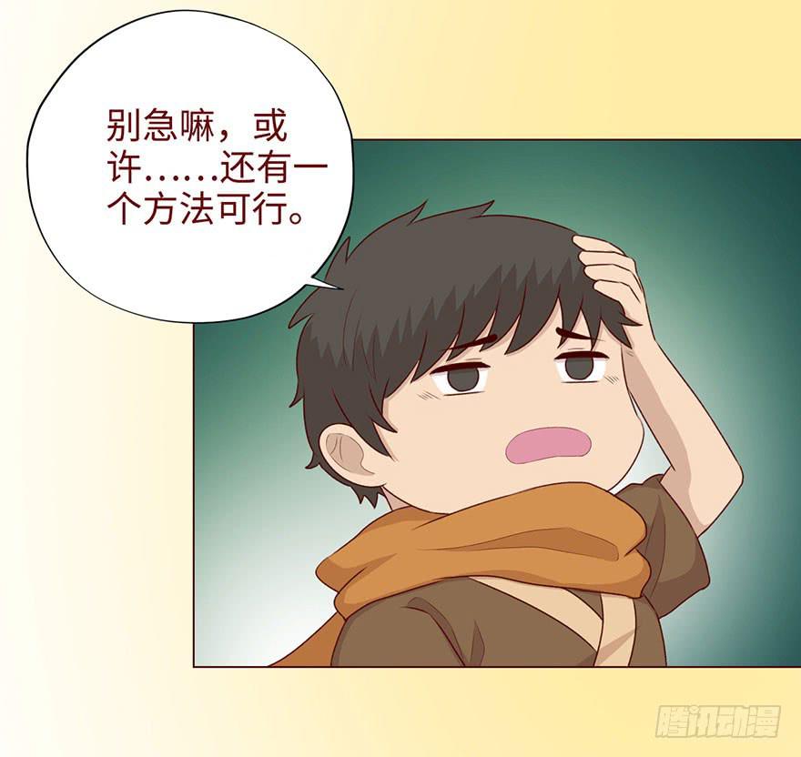 052血湖（下）31