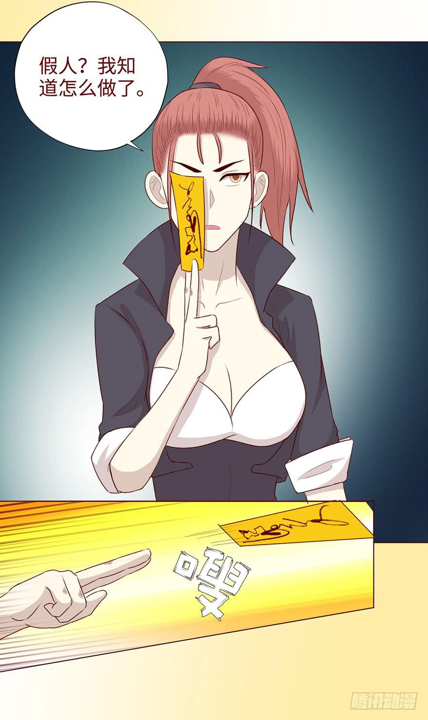 052血湖（下）34