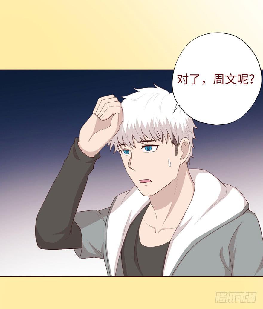 052血湖（下）43