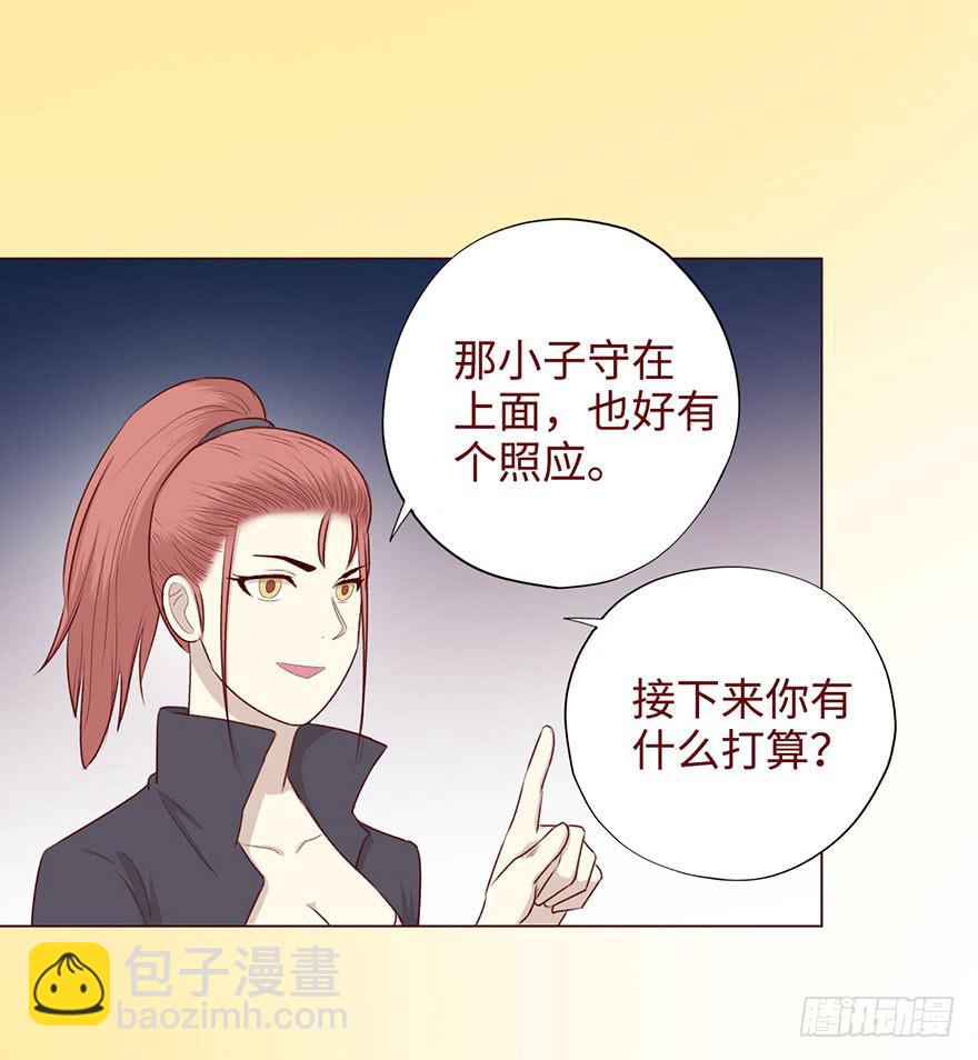 052血湖（下）44